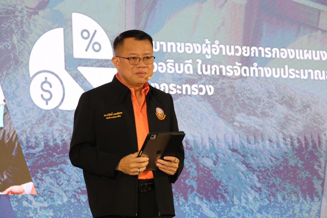 ภาพประกอบที่ 15