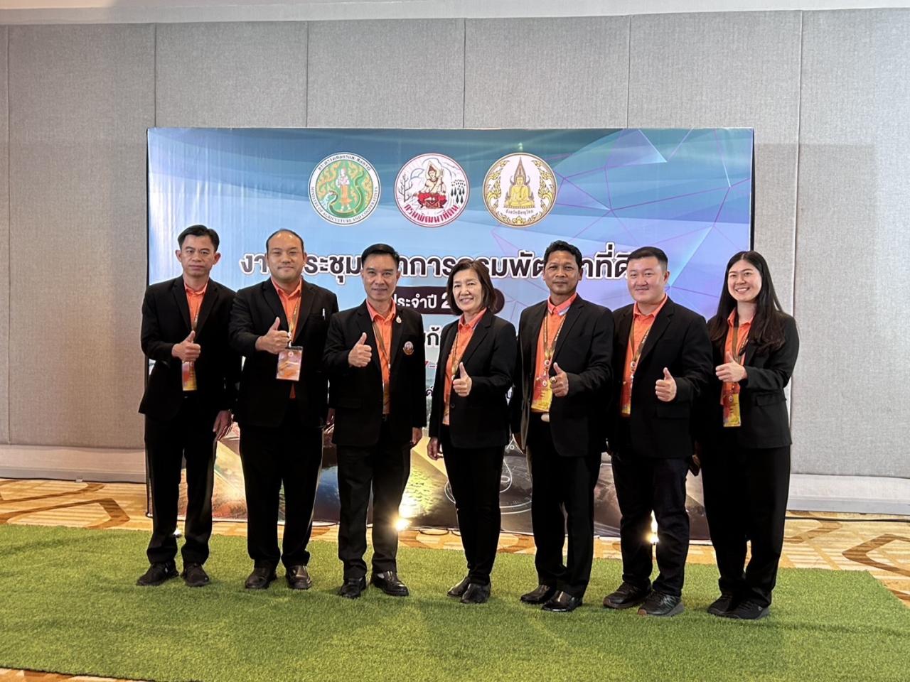 ภาพประกอบที่ 16