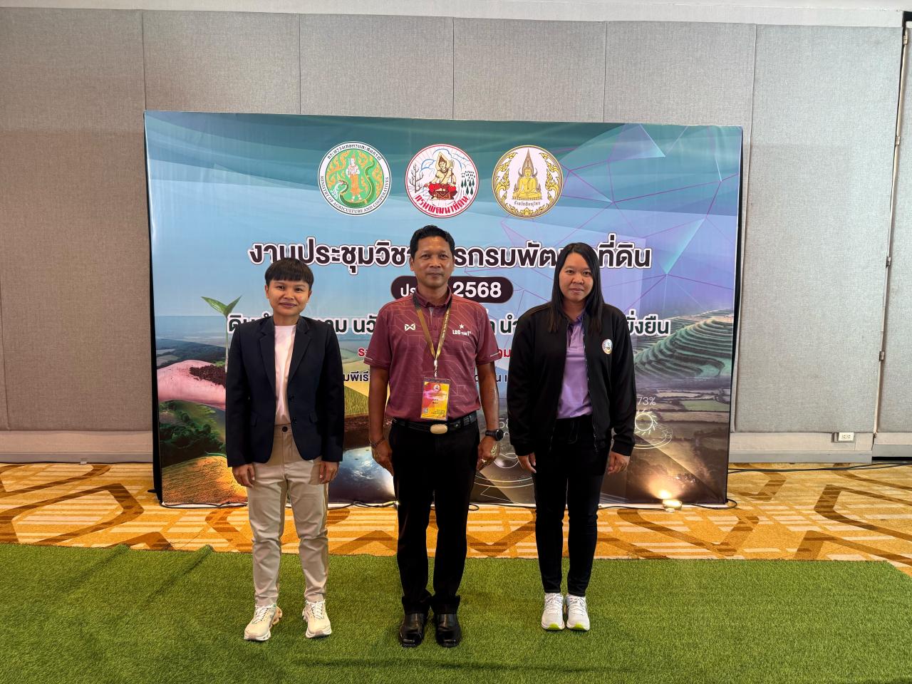 ภาพประกอบที่ 3