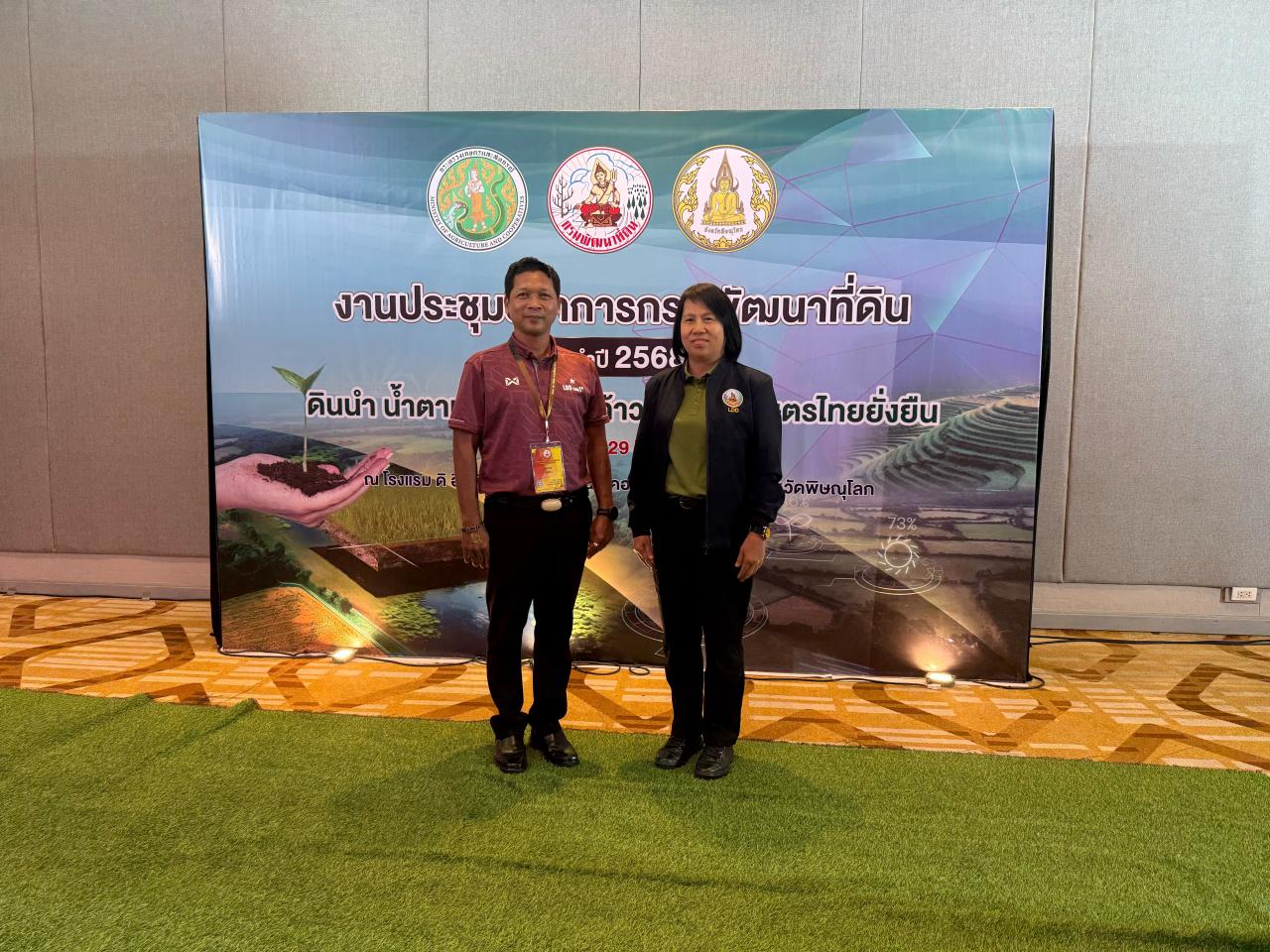 ภาพประกอบที่ 4