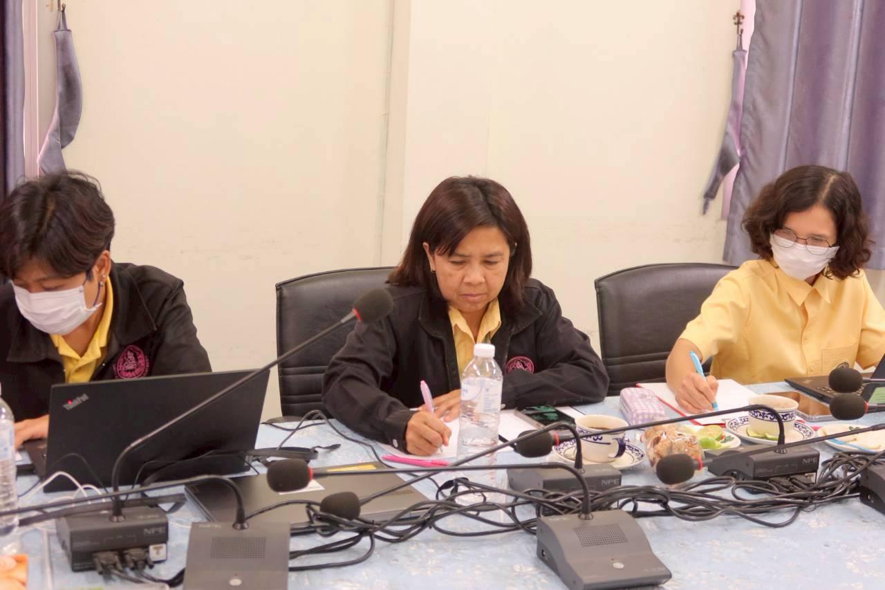 ภาพประกอบที่ 1