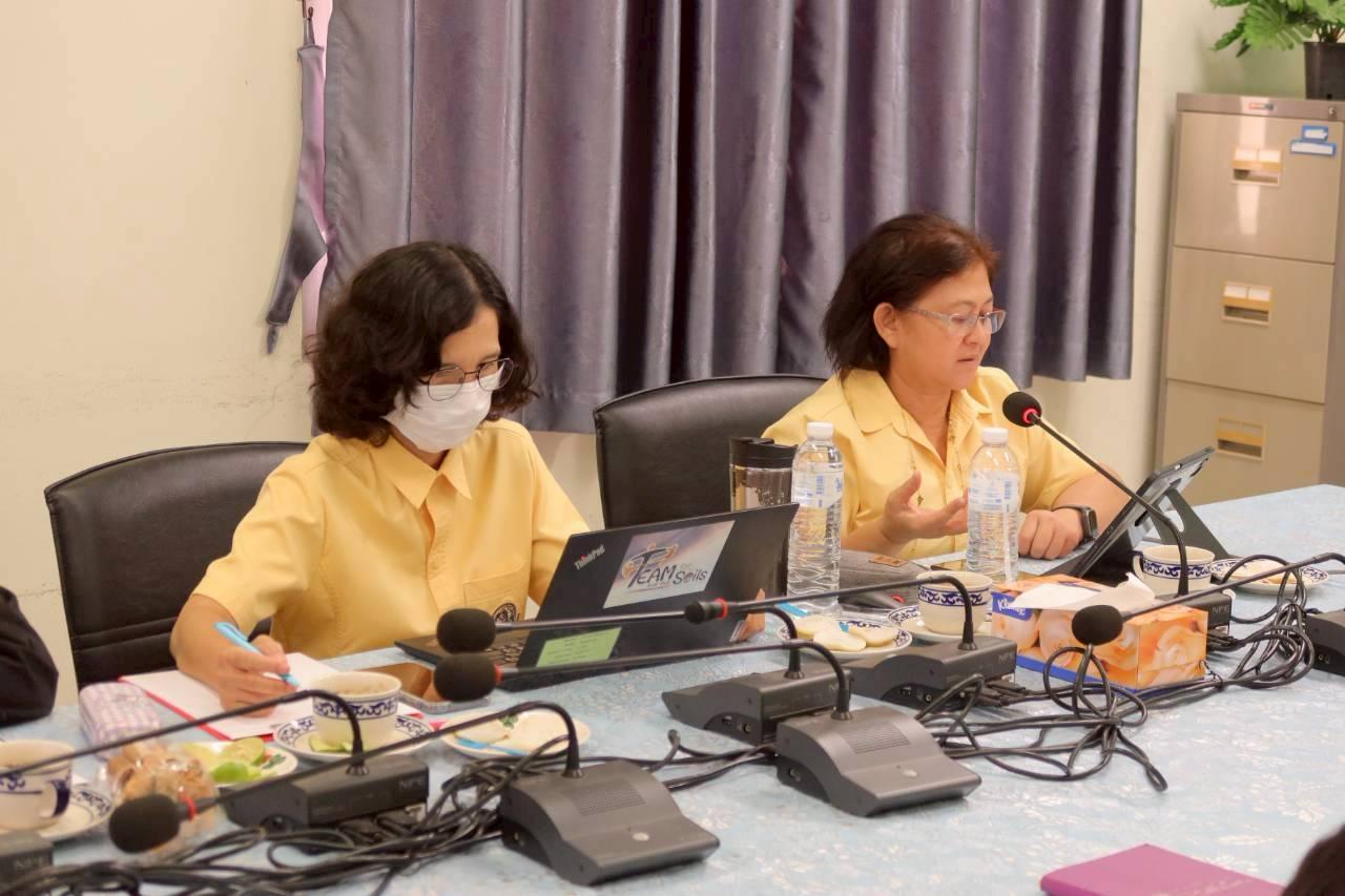 ภาพประกอบที่ 2