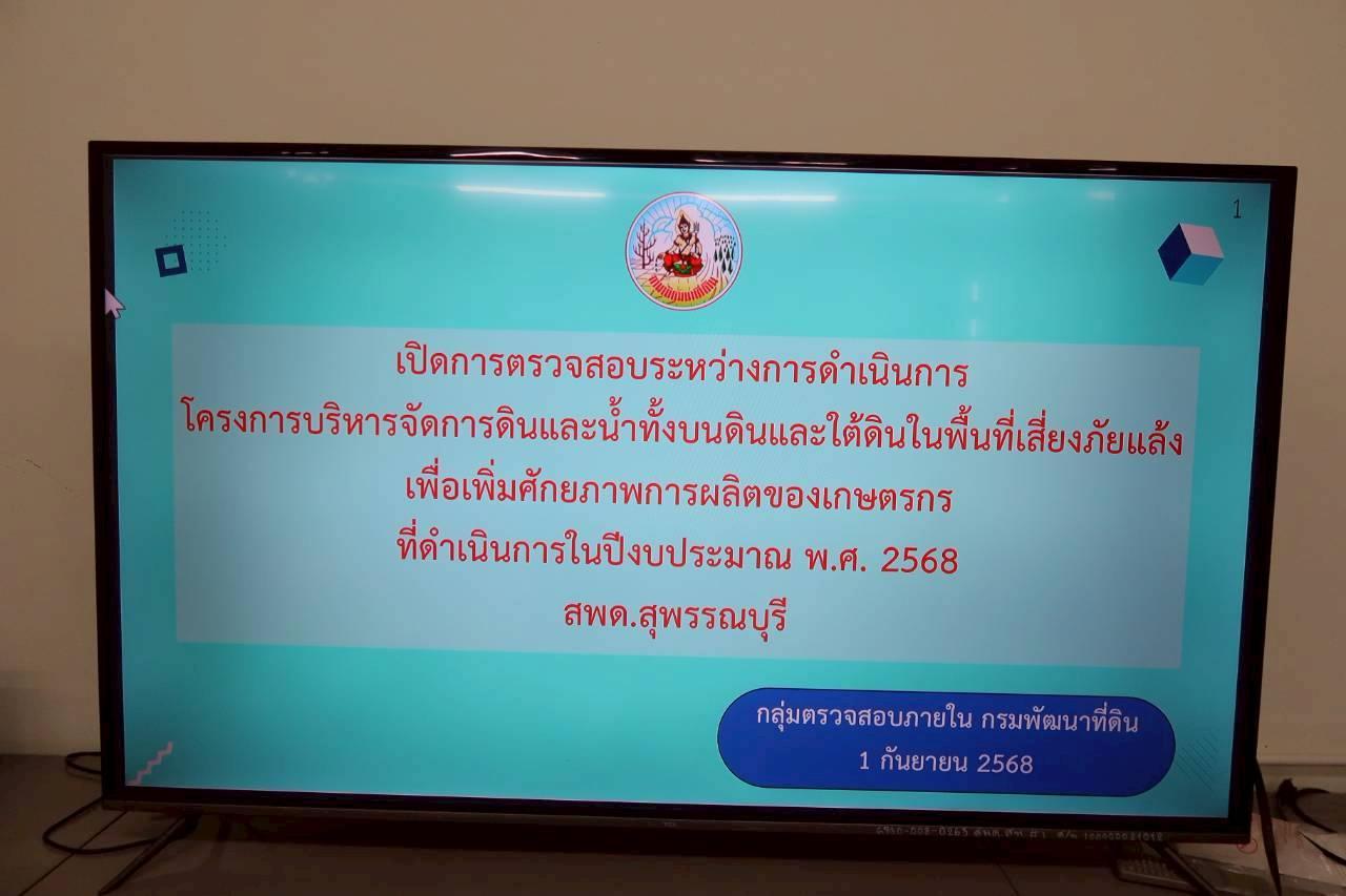 ภาพประกอบที่ 13