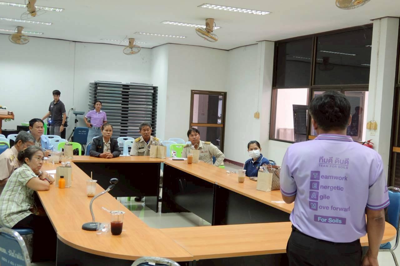 ภาพประกอบที่ 5