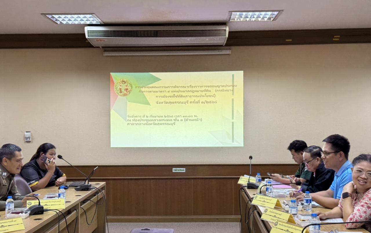 ภาพประกอบที่ 1