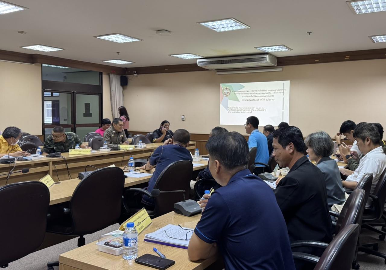 ภาพประกอบที่ 2