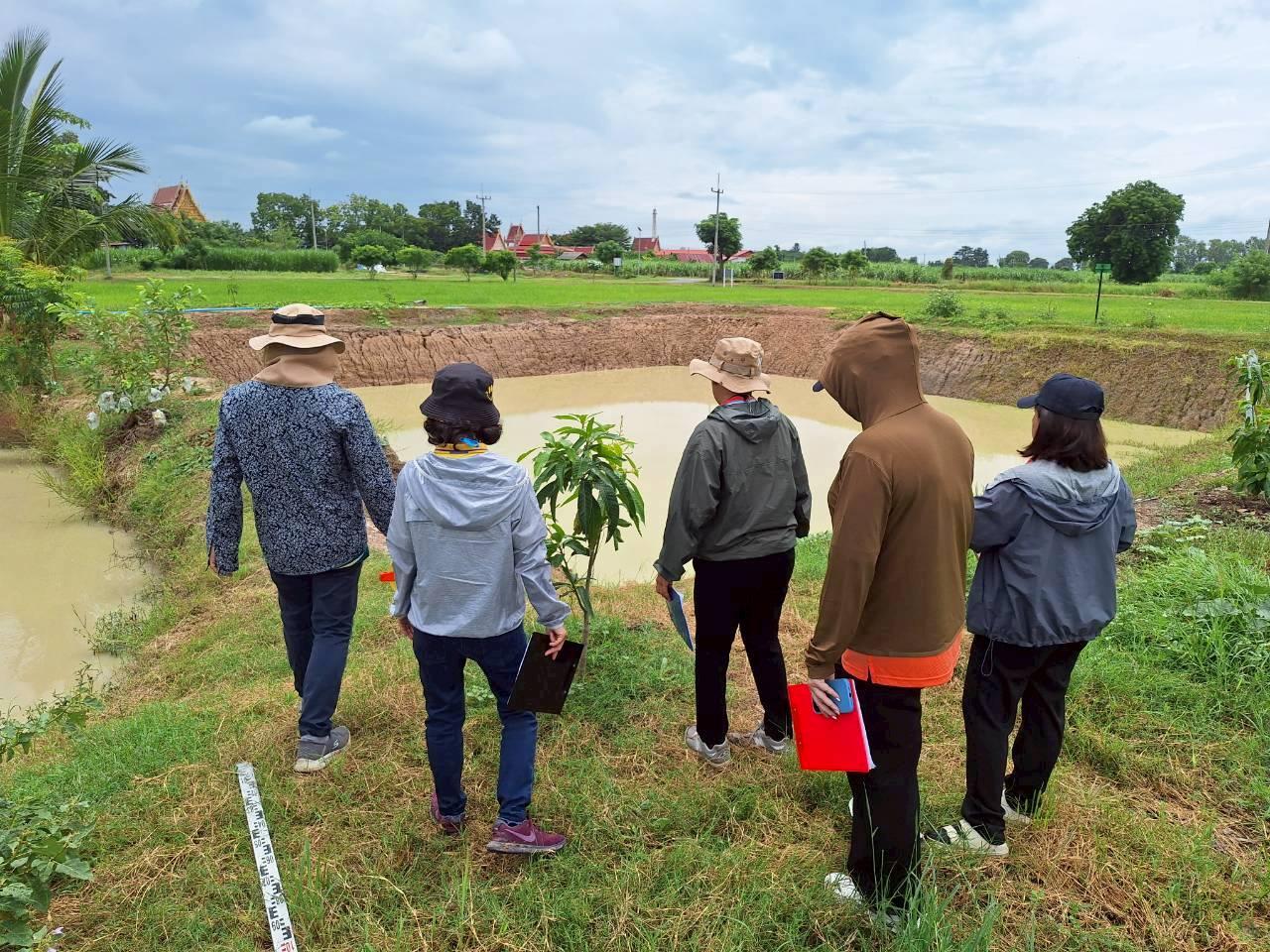 ภาพประกอบที่ 5