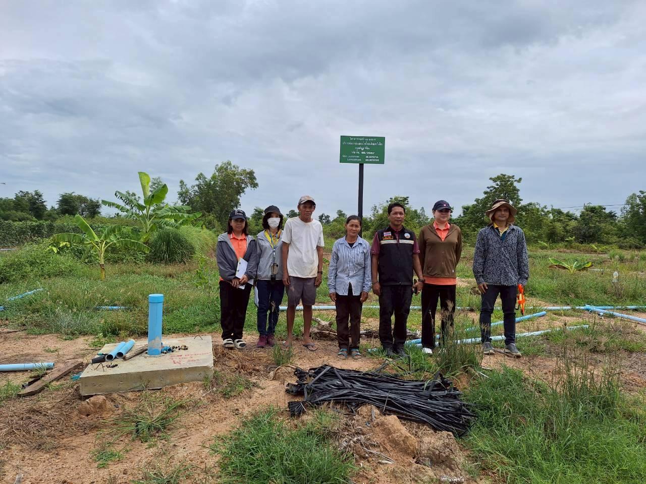 ภาพประกอบที่ 16