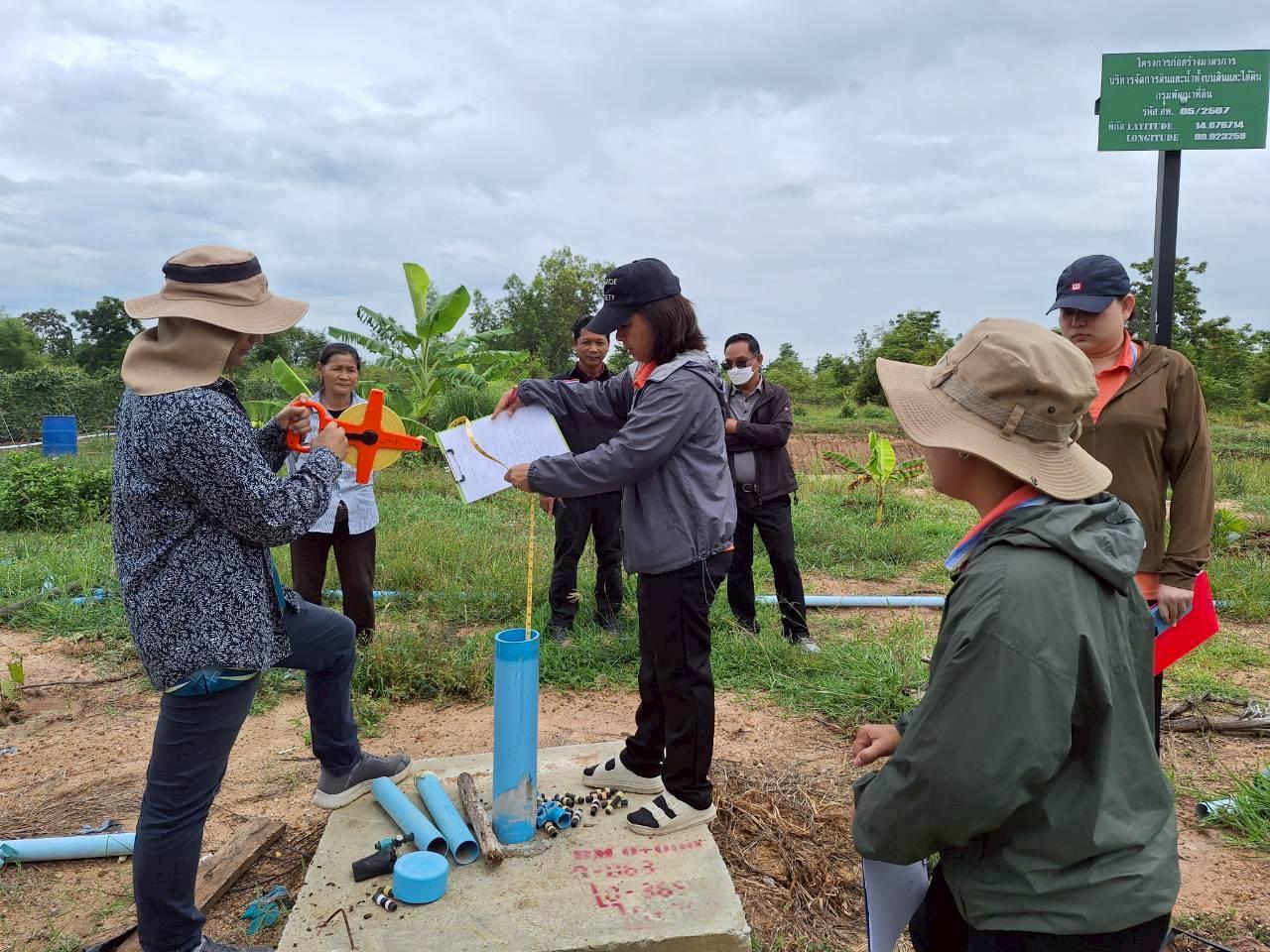 ภาพประกอบที่ 17