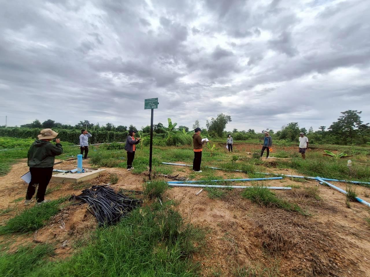 ภาพประกอบที่ 22