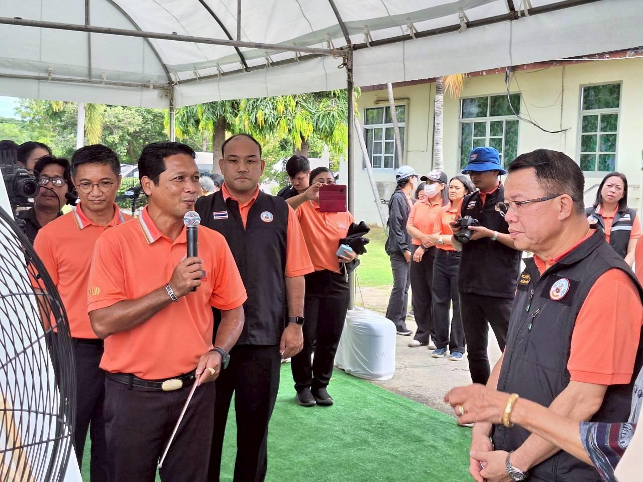 ภาพประกอบที่ 16