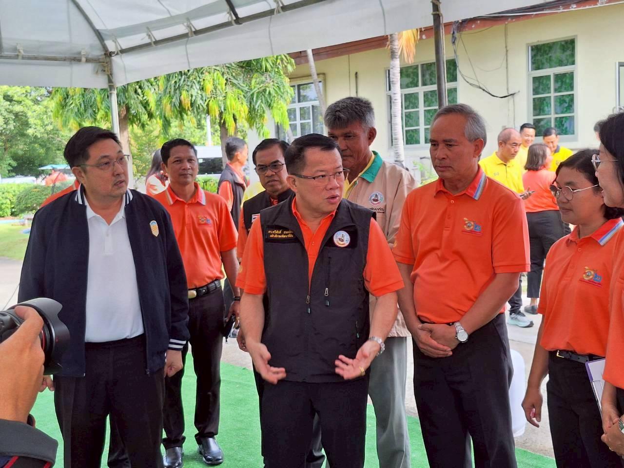 ภาพประกอบที่ 20