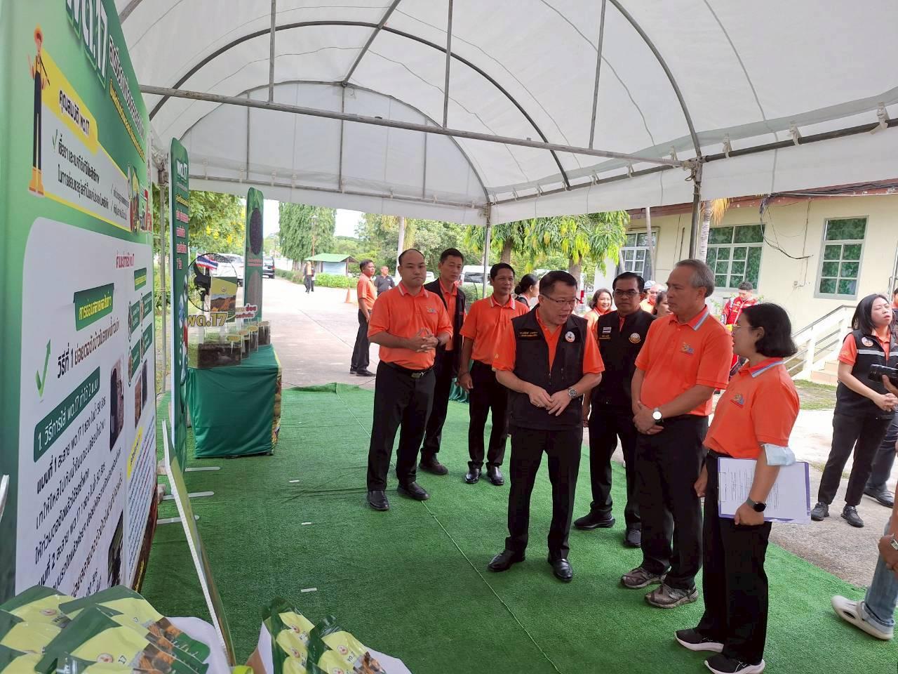 ภาพประกอบที่ 27