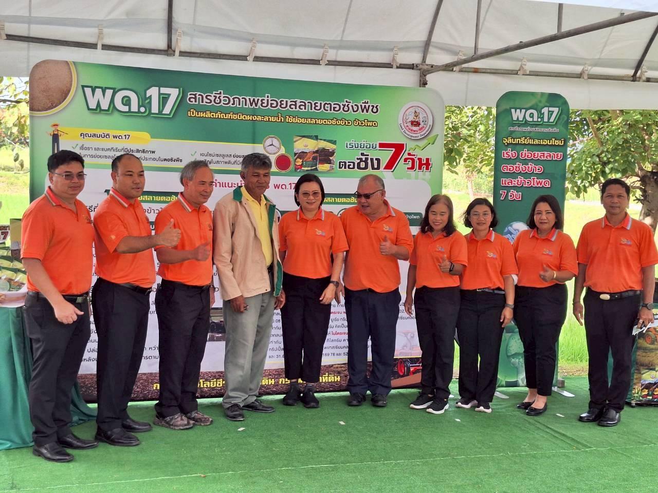 ภาพประกอบที่ 28