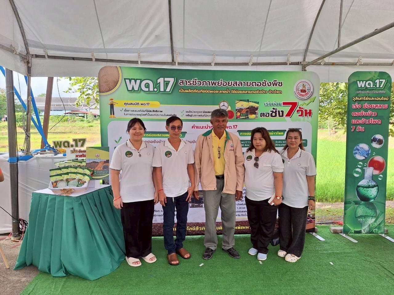 ภาพประกอบที่ 30