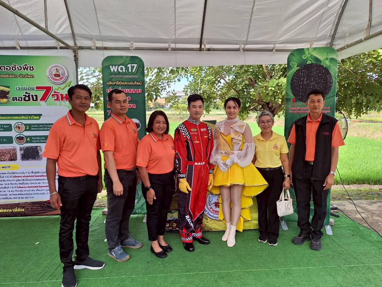 ภาพประกอบที่ 34