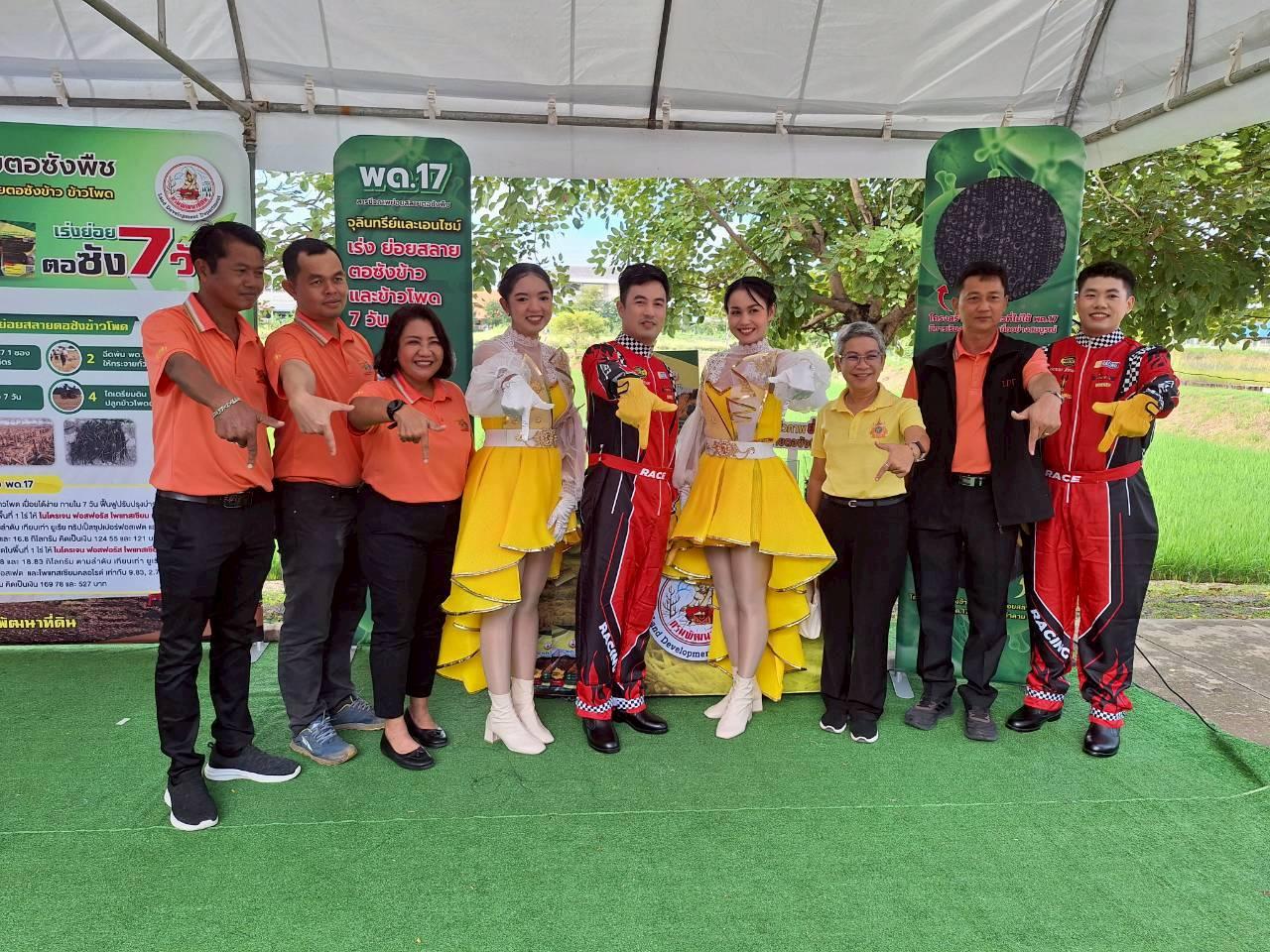 ภาพประกอบที่ 35