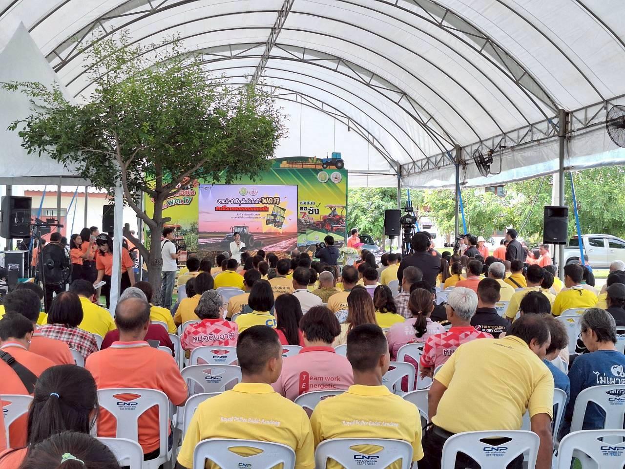 ภาพประกอบที่ 37