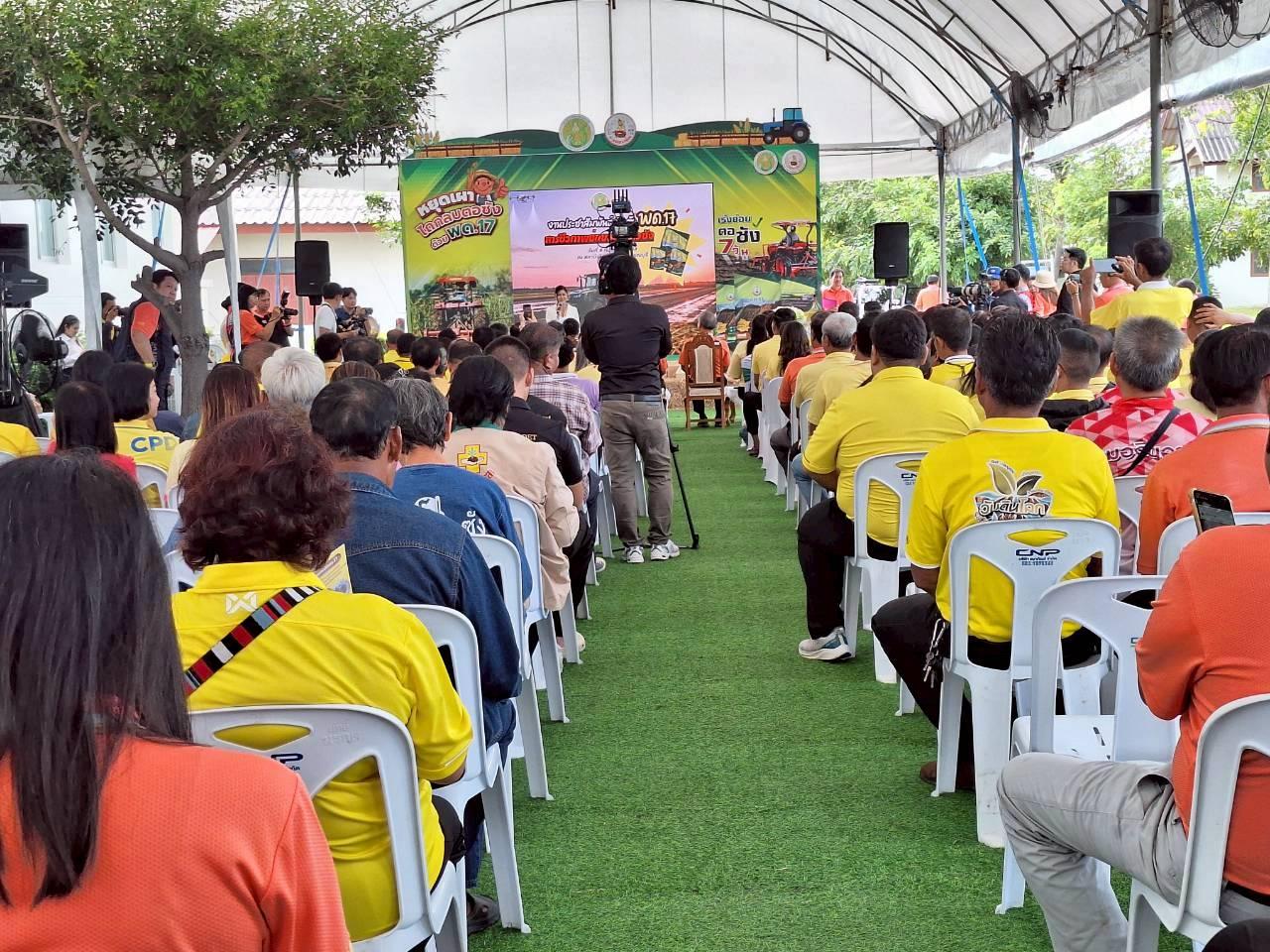 ภาพประกอบที่ 38