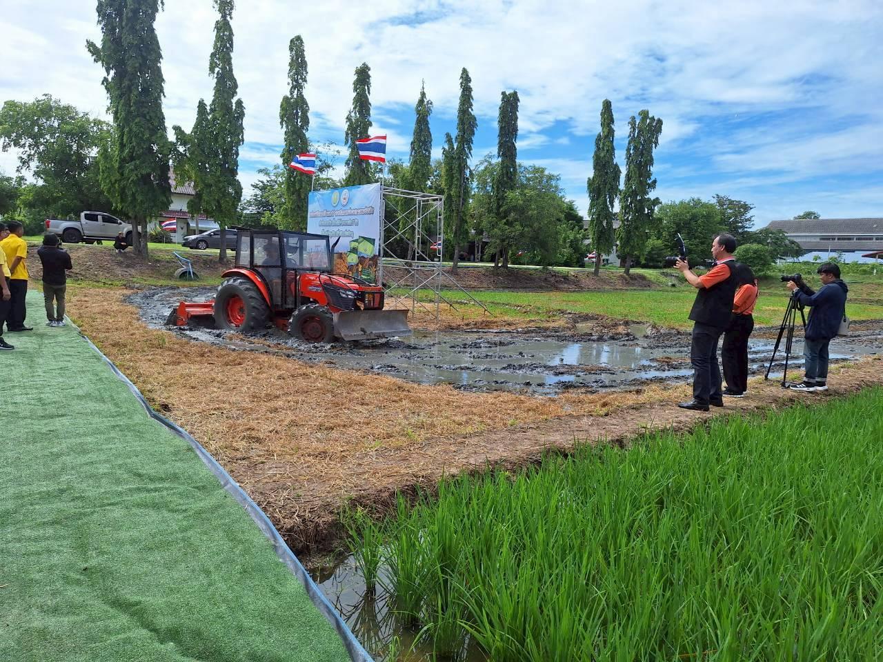 ภาพประกอบที่ 39