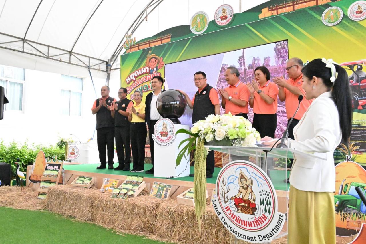 ภาพประกอบที่ 43