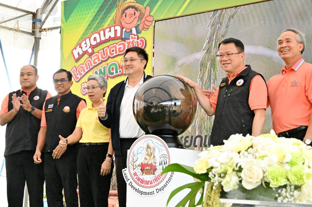 ภาพประกอบที่ 44