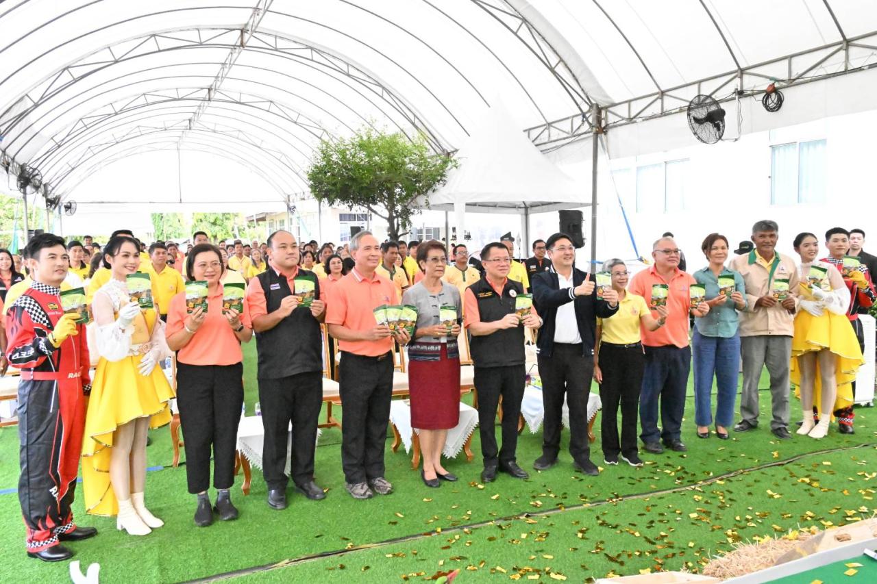 ภาพประกอบที่ 45