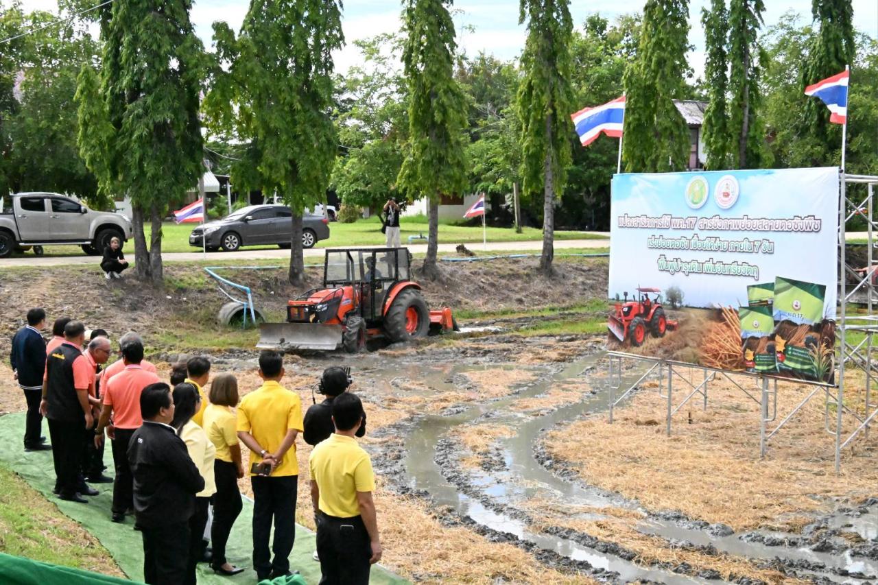 ภาพประกอบที่ 52