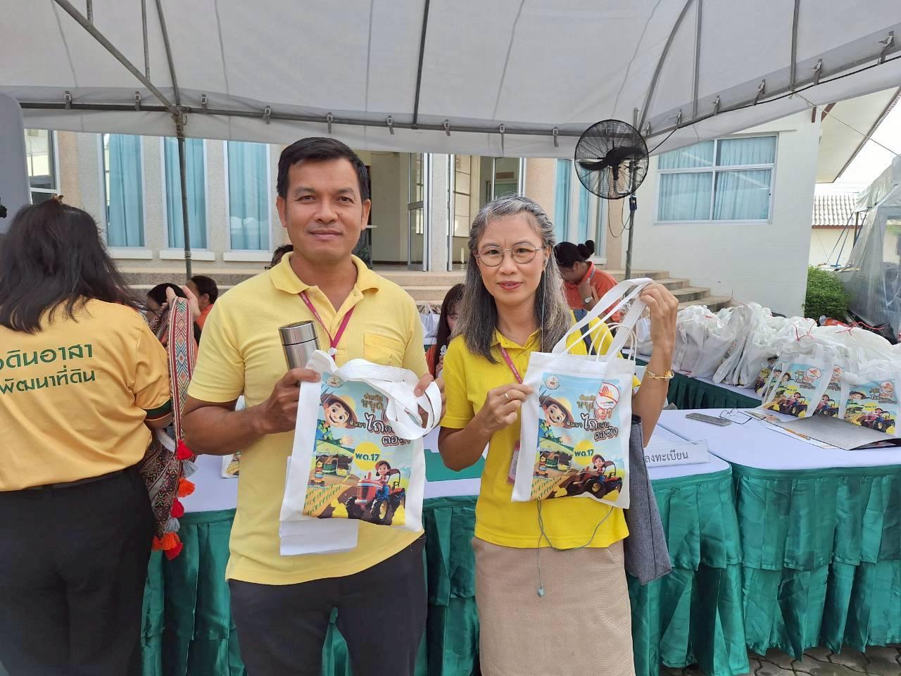 ภาพประกอบที่ 55