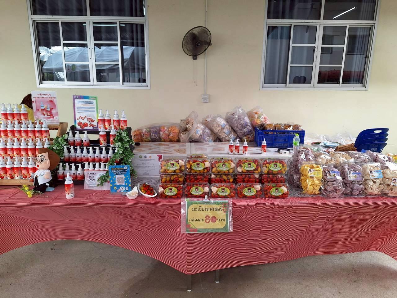 ภาพประกอบที่ 56