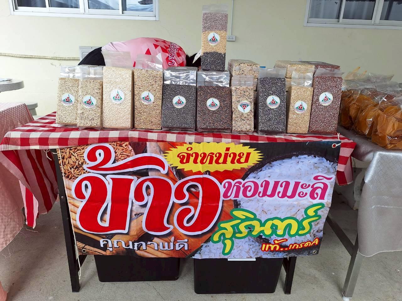 ภาพประกอบที่ 58