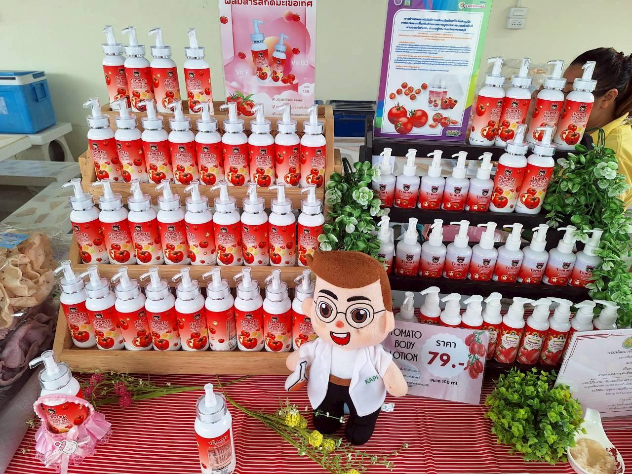 ภาพประกอบที่ 60