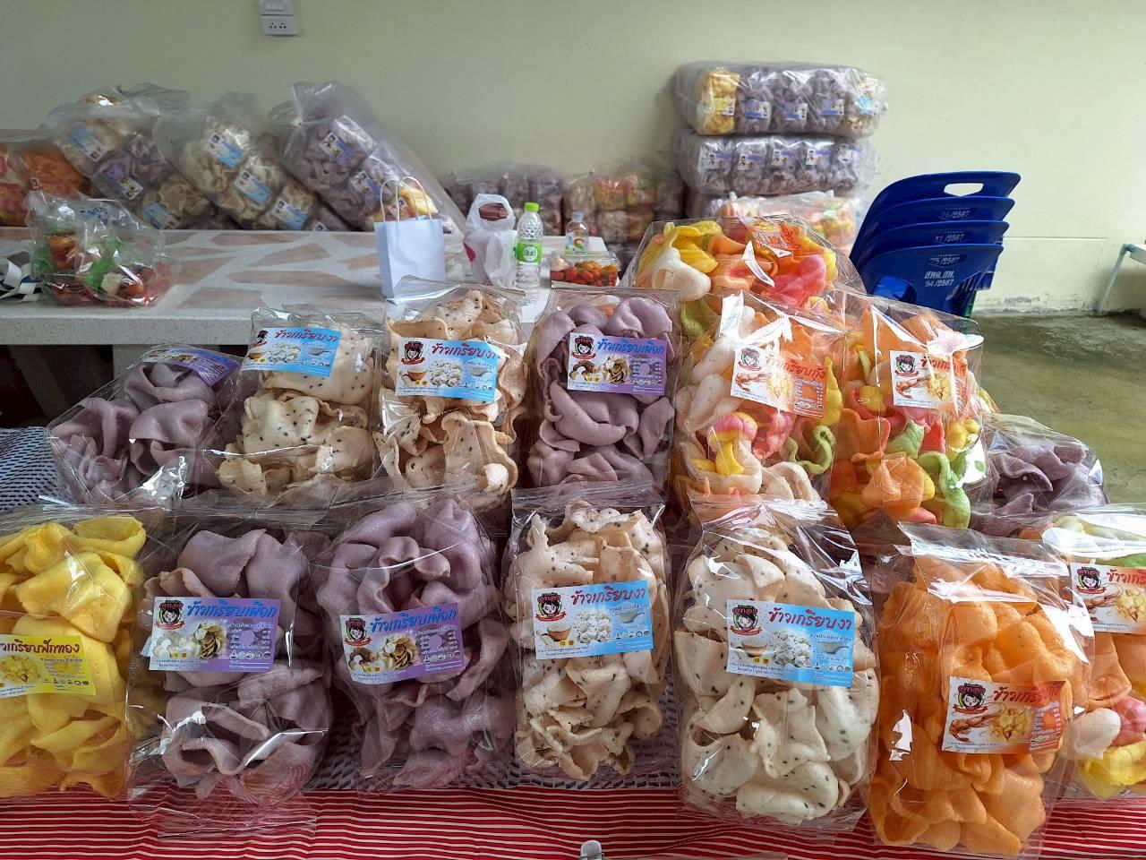 ภาพประกอบที่ 61