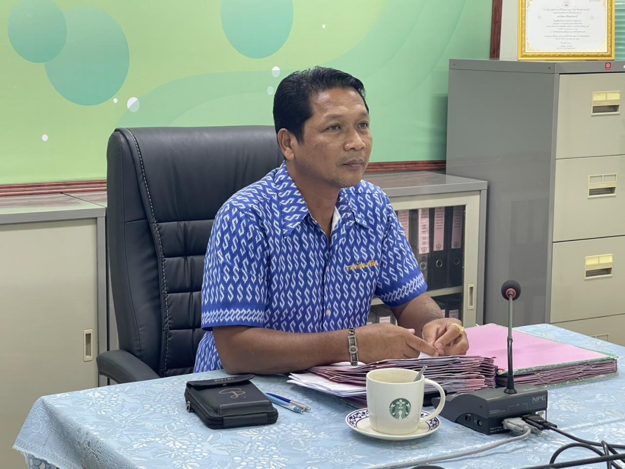 ภาพประกอบที่ 3