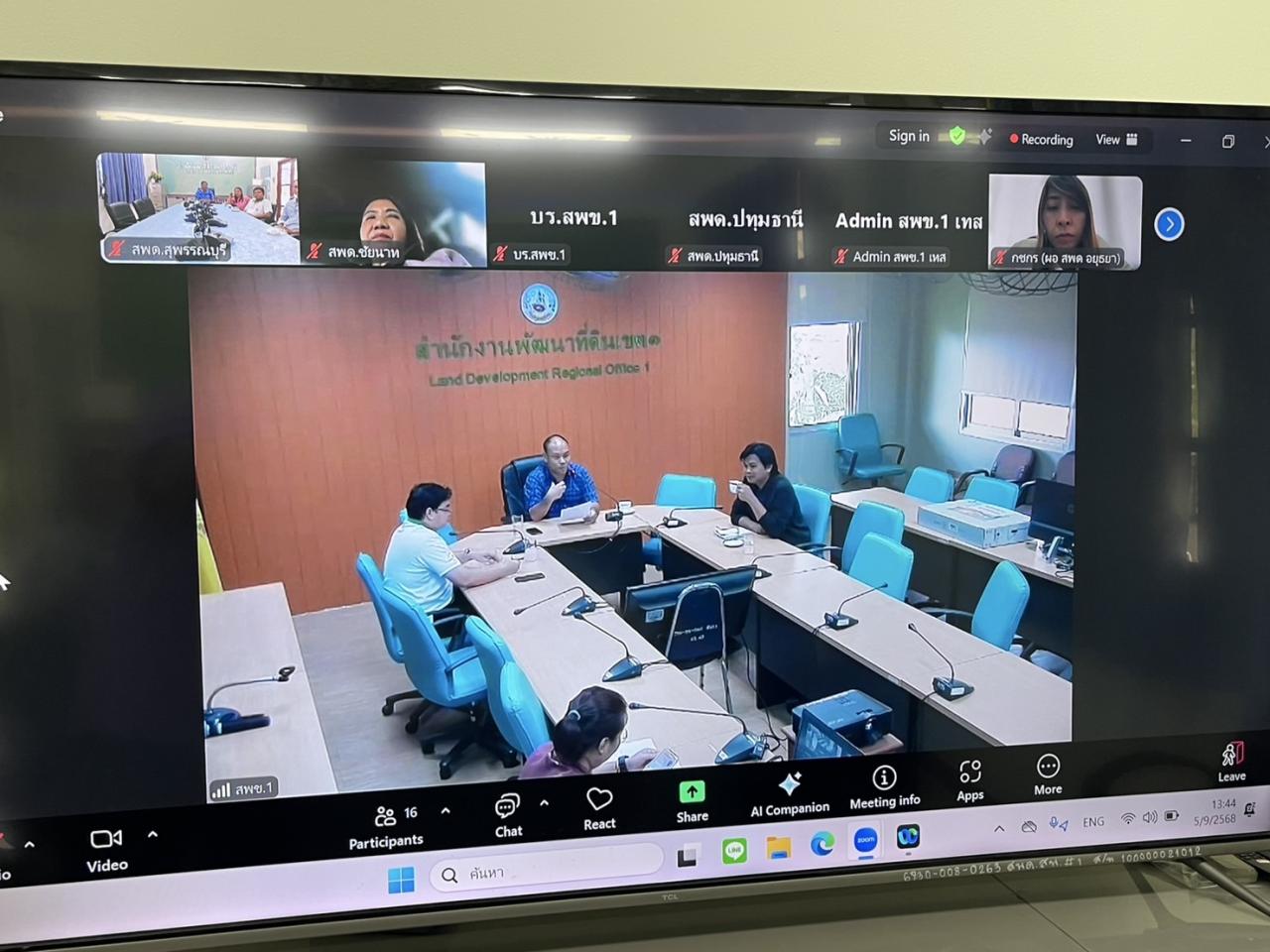 ภาพประกอบที่ 5