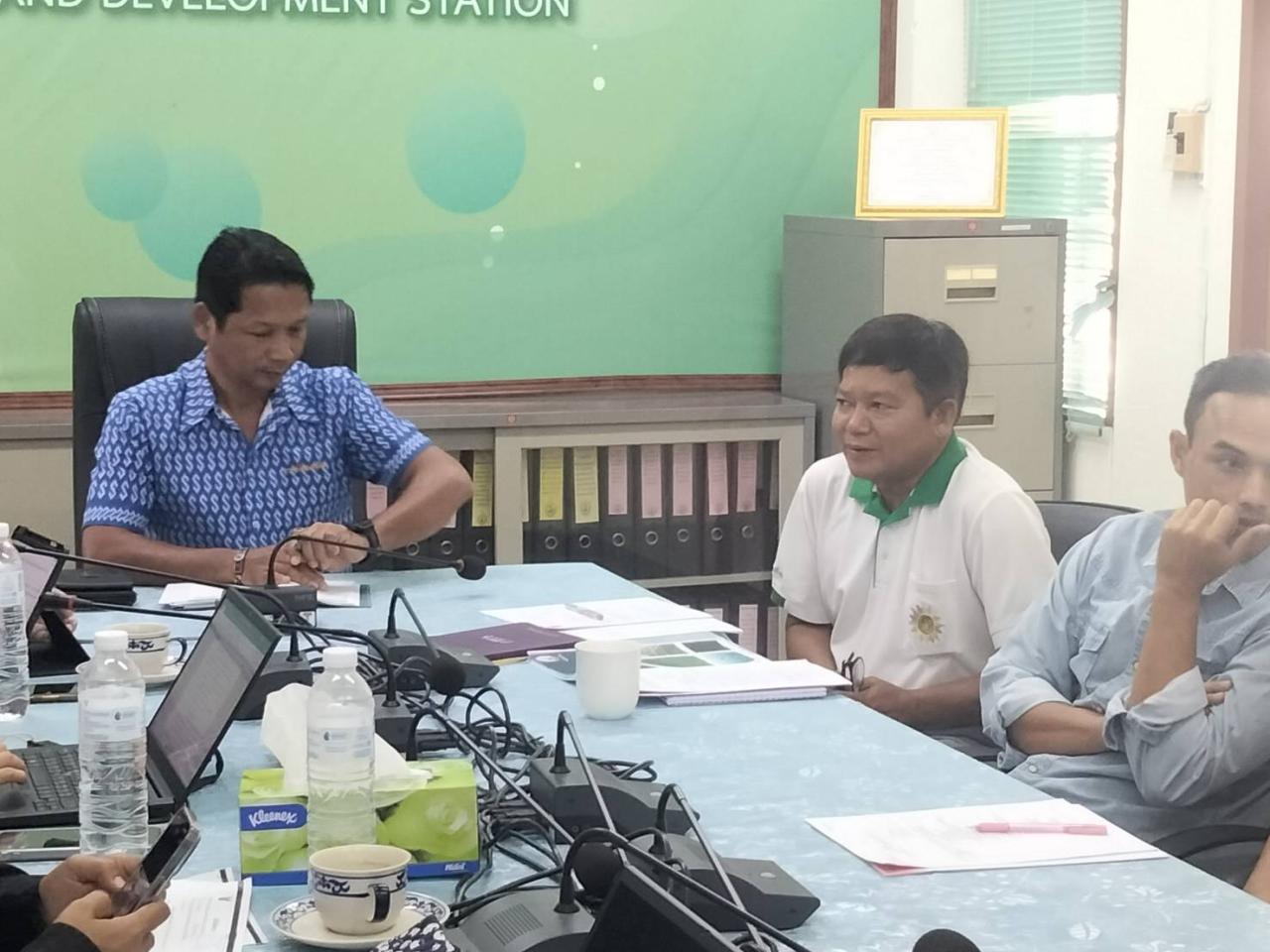 ภาพประกอบที่ 4