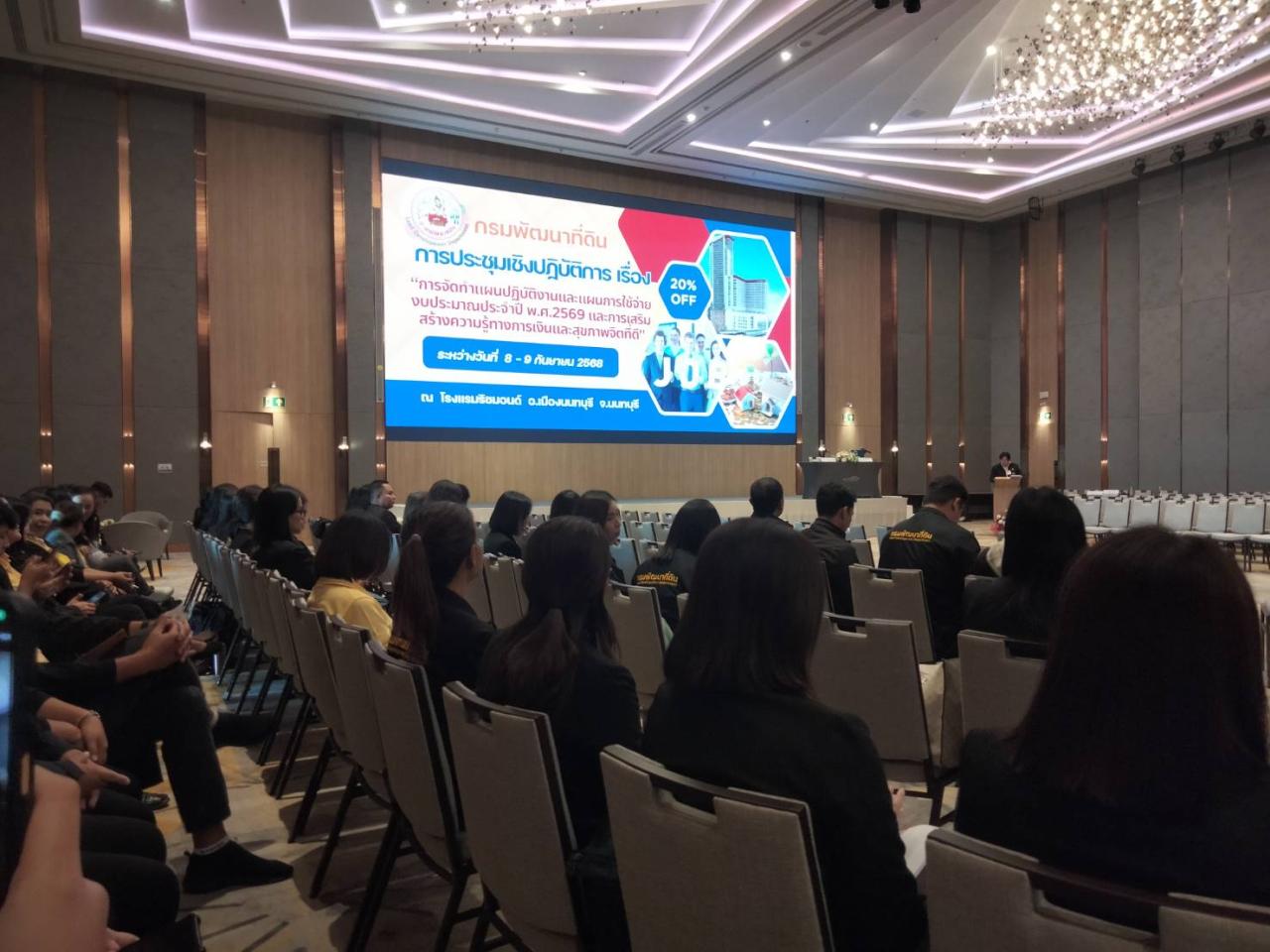 ภาพประกอบที่ 10