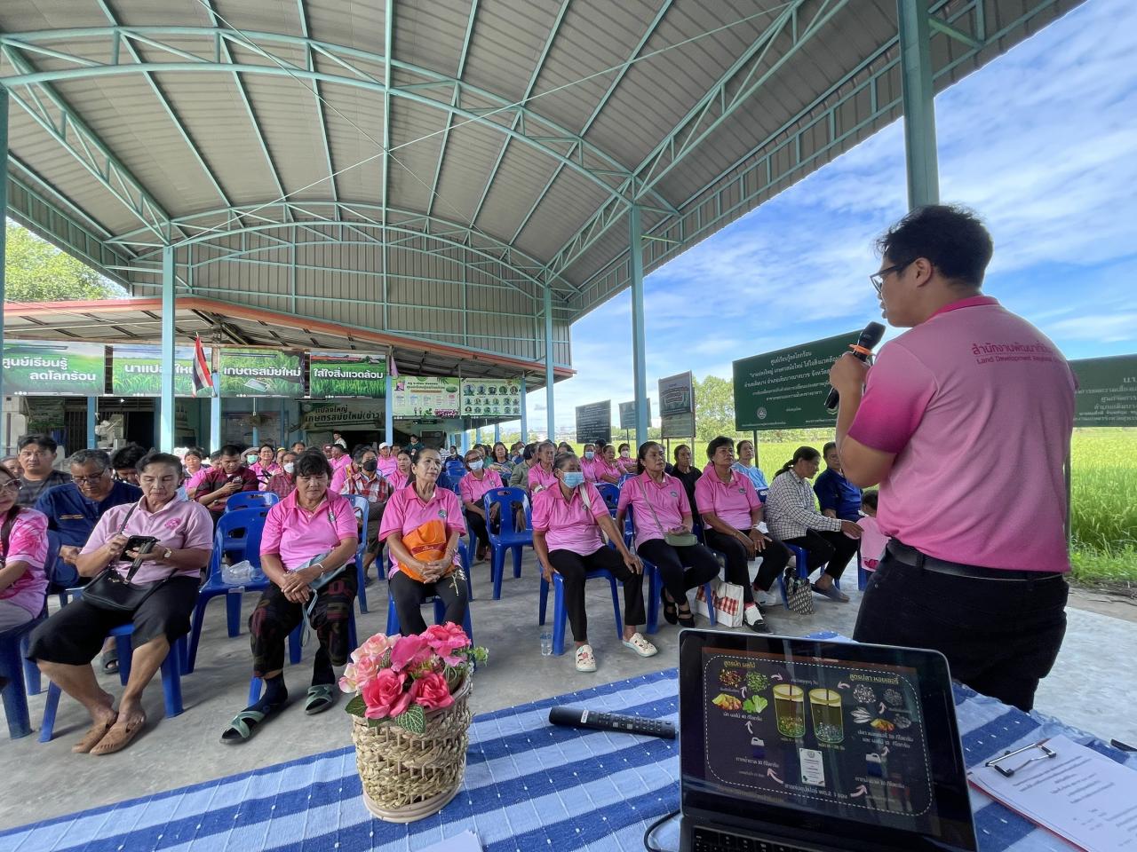 ภาพประกอบที่ 3