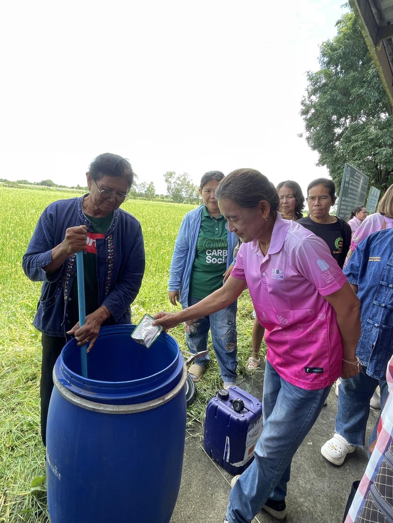 ภาพประกอบที่ 4