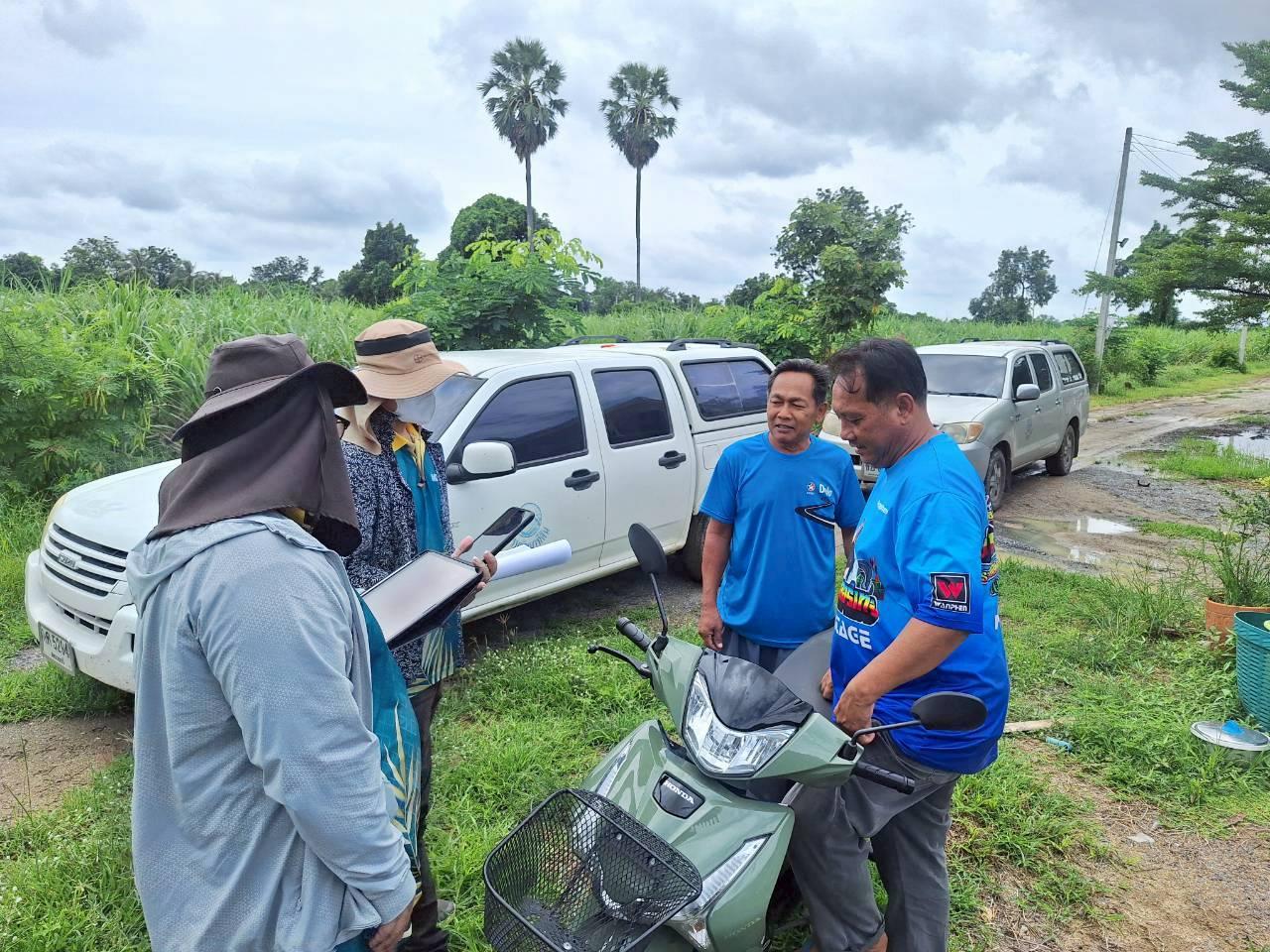 ภาพประกอบที่ 8