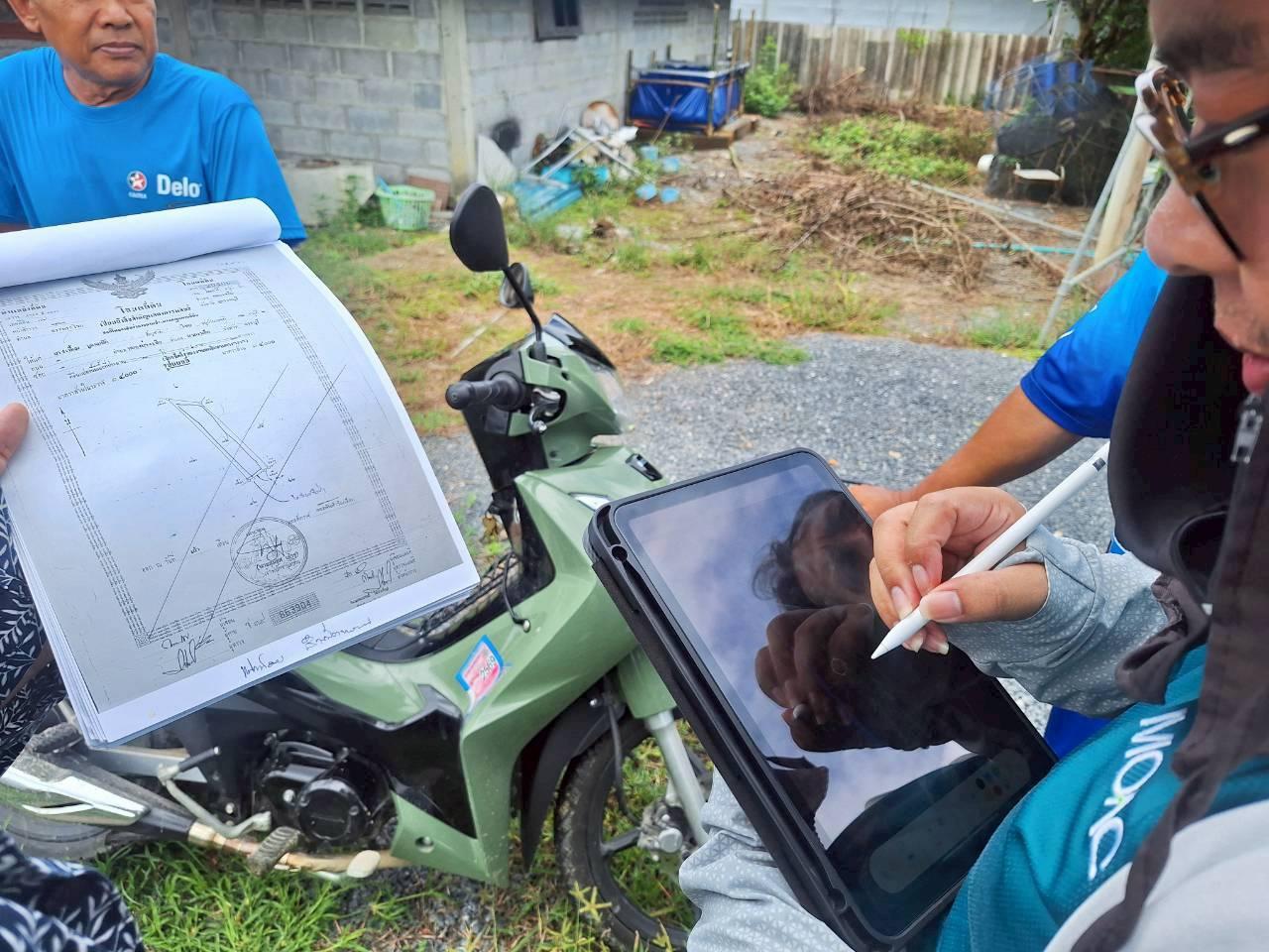 ภาพประกอบที่ 9