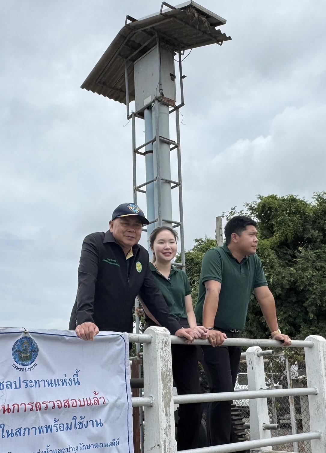 ภาพประกอบที่ 7