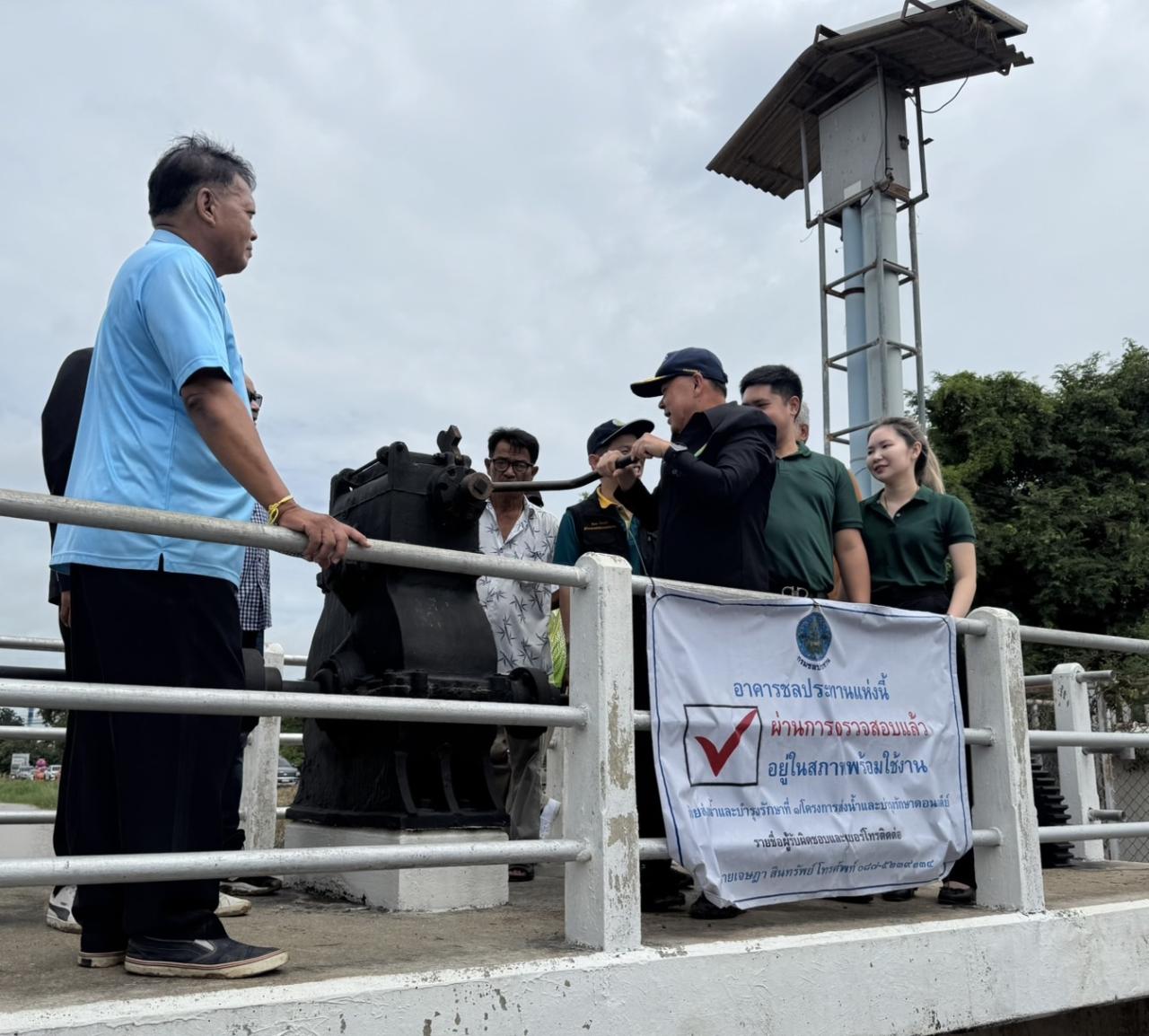 ภาพประกอบที่ 8