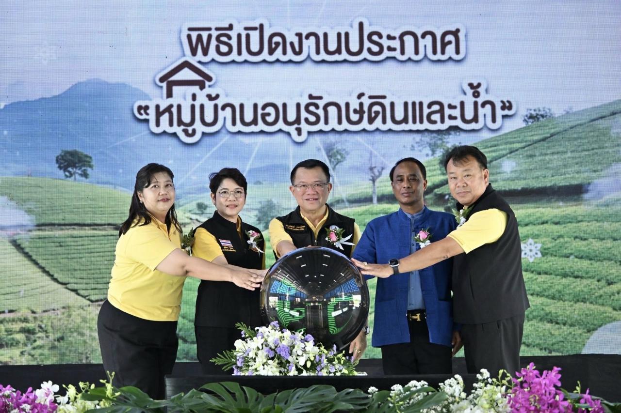 ภาพประกอบที่ 0