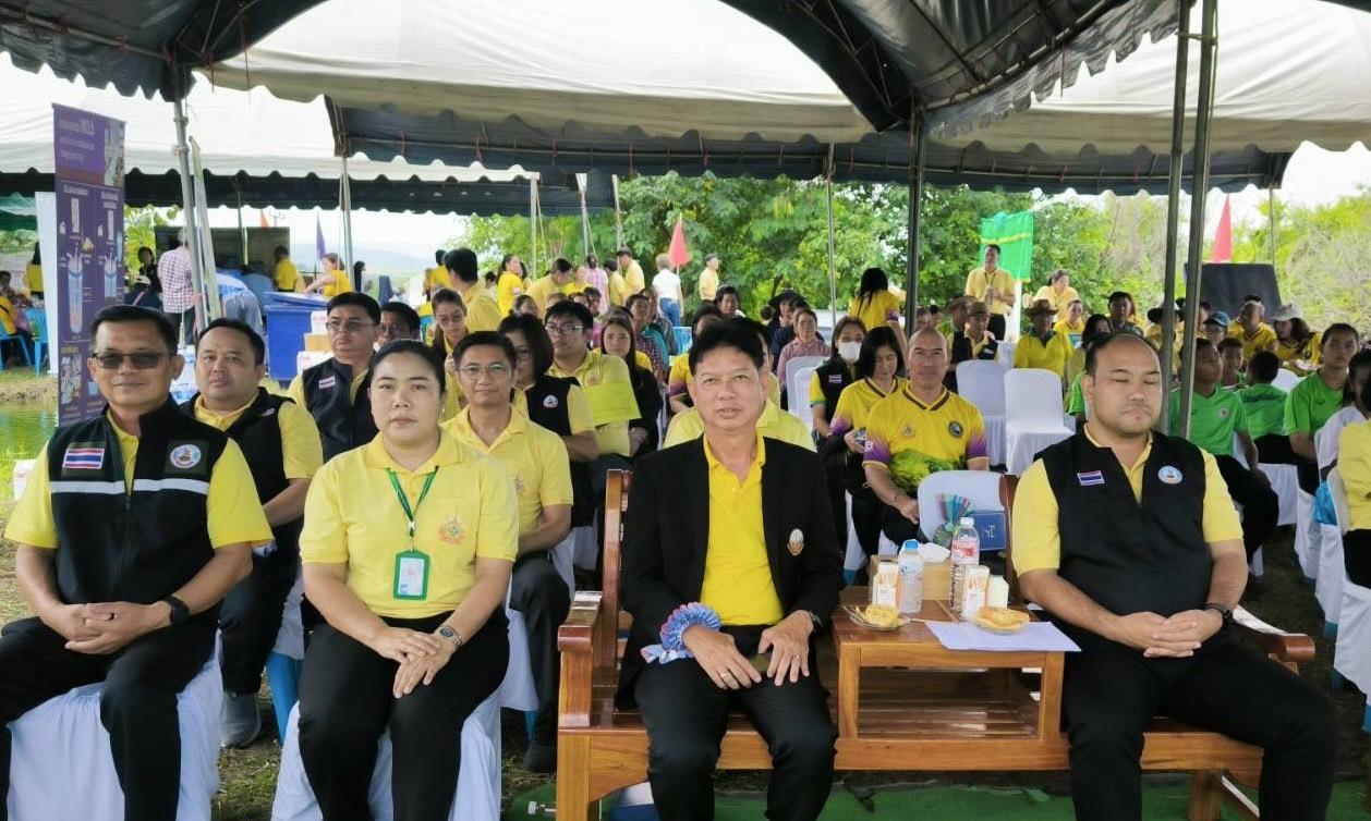 ภาพประกอบที่ 2