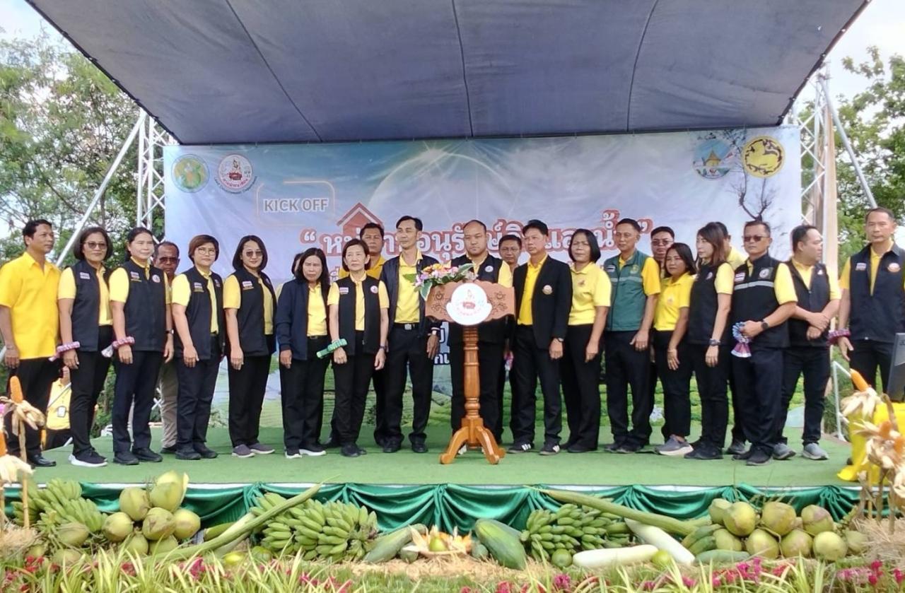 ภาพประกอบที่ 3