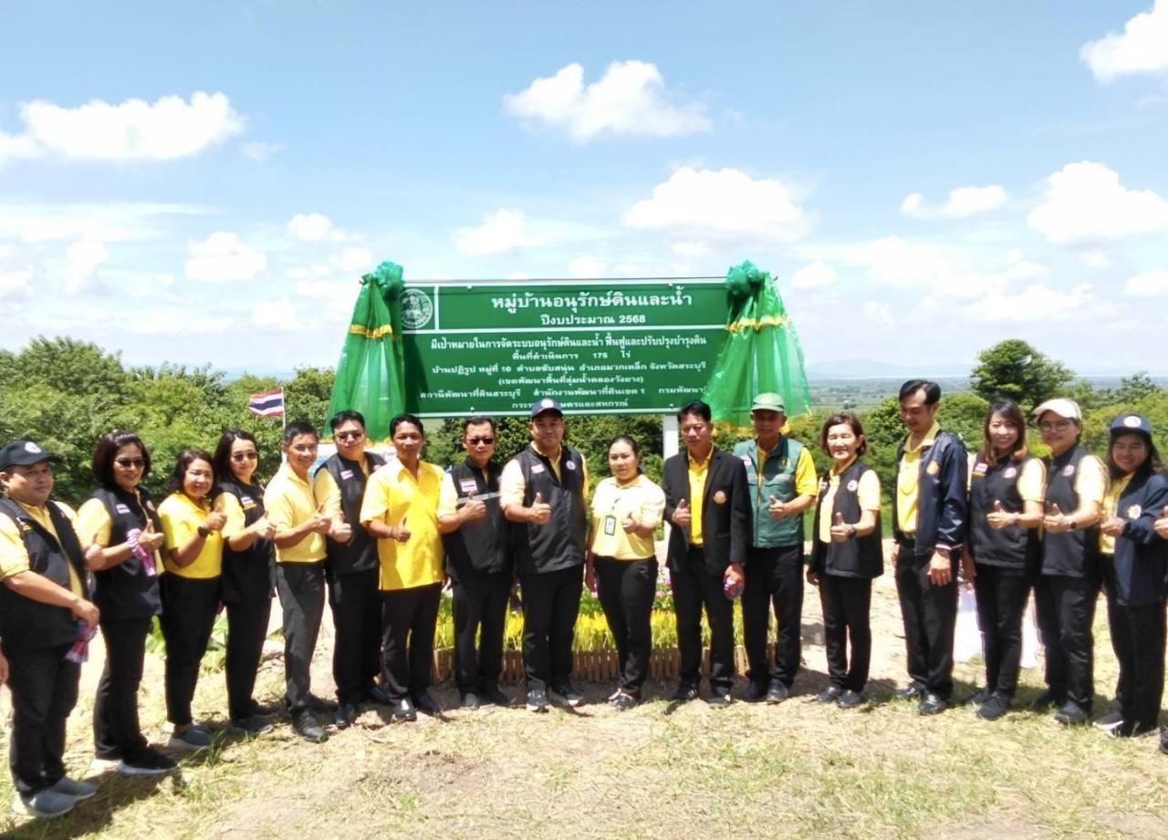 ภาพประกอบที่ 5