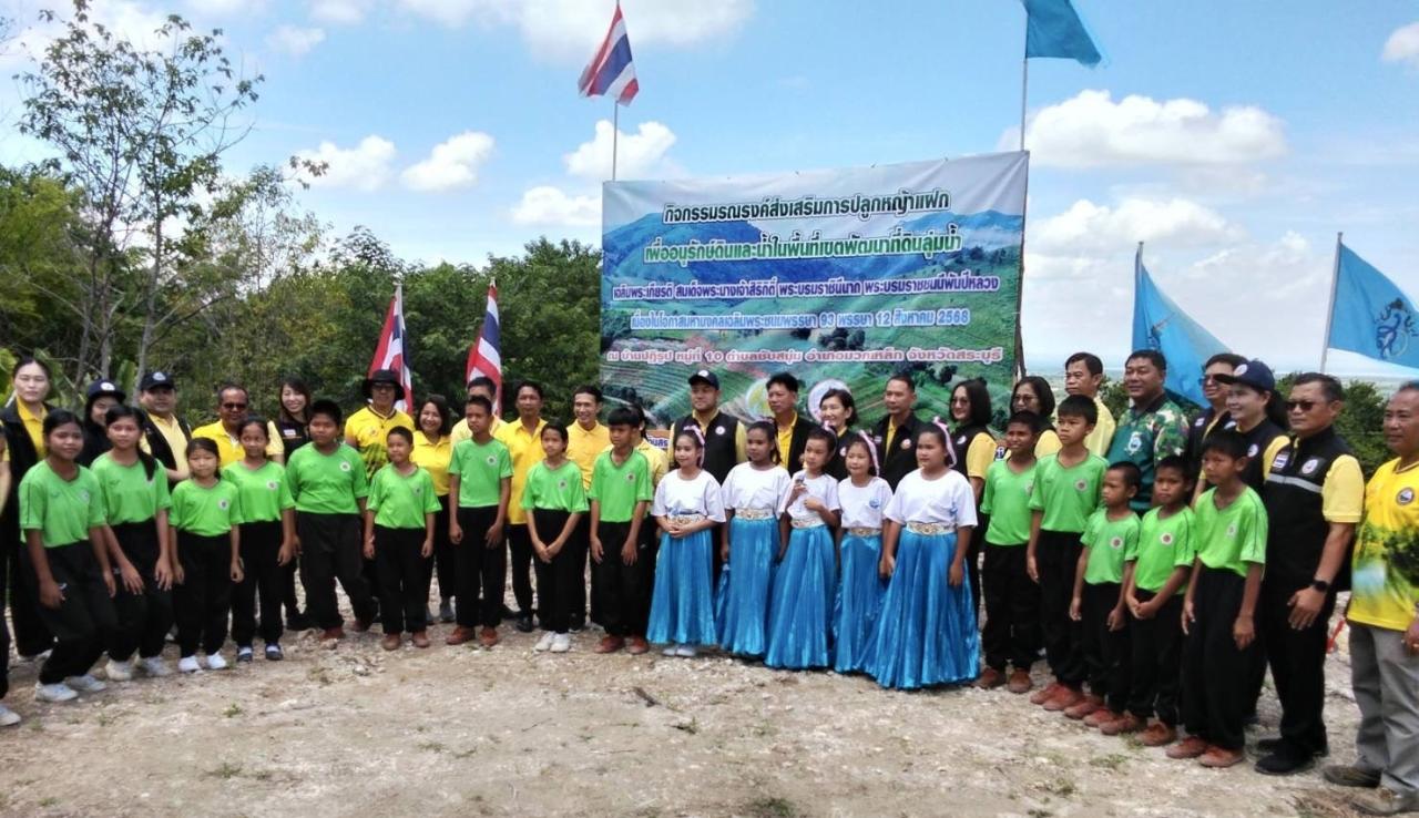 ภาพประกอบที่ 6