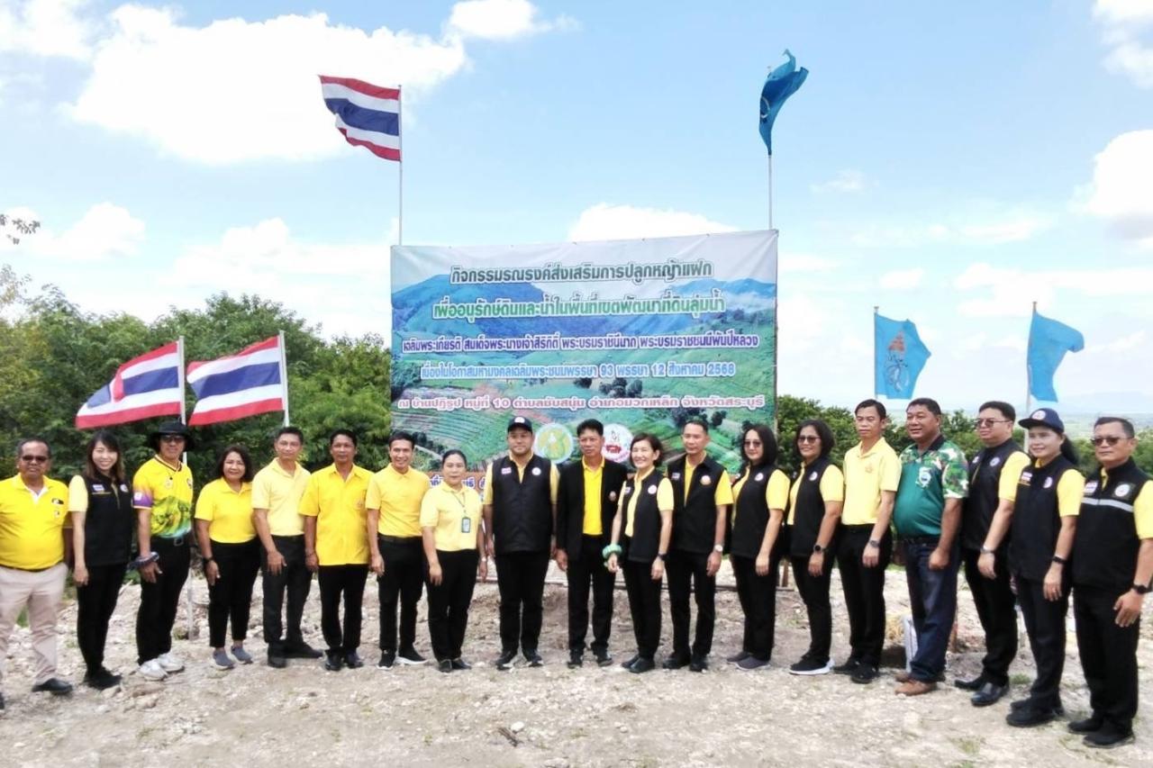 ภาพประกอบที่ 7