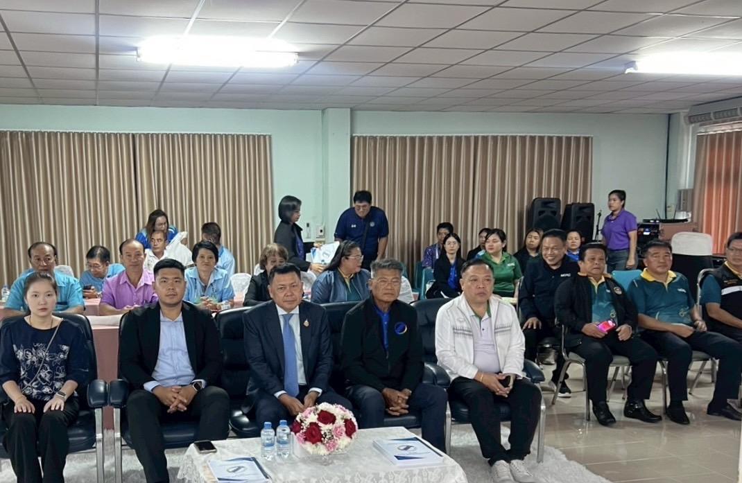 ภาพประกอบที่ 5